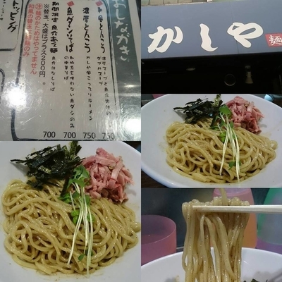 「魚介あえ麺　700円」@かしやの写真