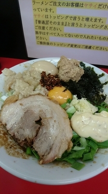 「限定復活まぜそば」@ラーメン一心の写真