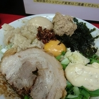 限定復活まぜそば