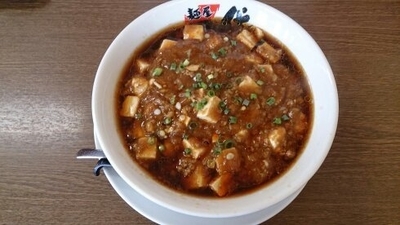 「本格四川マーボーラーメン」@麺屋八代 盛岡インター店の写真