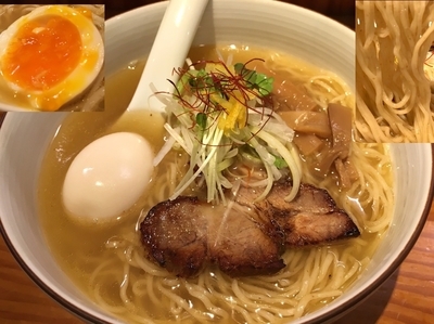 「味玉和塩らぁ麺  820円」@麺や ひだまりの写真