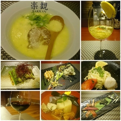 「白味噌とチーズのおだしらぁめん」@おだし専門店 アルス 南青山の写真