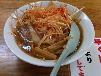 「ネギラーメン(750円)」@三陽ラーメンの写真