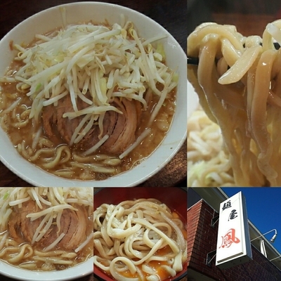 「ラーメン」@麺屋 鳳の写真
