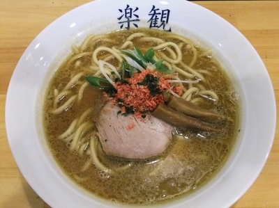 「ルビー（850円）」@楽観（赤）の写真