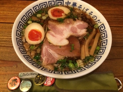 「日替りセット＋味玉」@中華そば そのだの写真