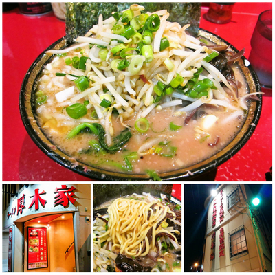 「ラーメン（中盛）+玉ねぎ+ネギもやし+キクラゲ　950円」@厚木家の写真