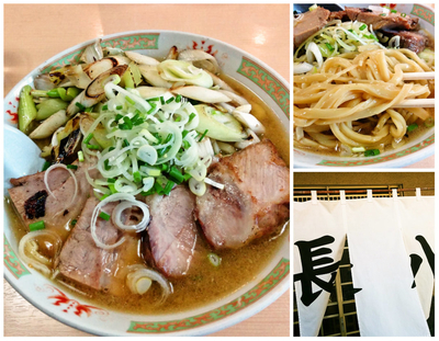 「ネギチャーシューメン+特盛+ネギ増し　1,090円」@手打ラーメン 長八の写真