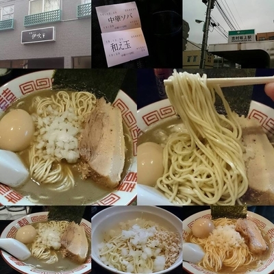 「中華そば」@中華ソバ 伊吹の写真