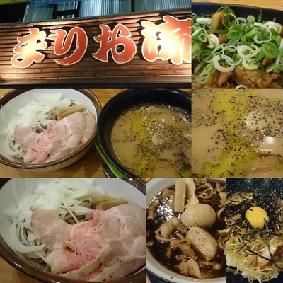 「こってり限定　西京味噌のつけ麺」@まりお流らーめんの写真