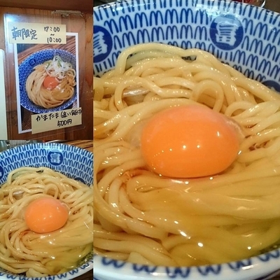 「朝限定　かまたま５００円」@松戸中華そば 富田食堂の写真