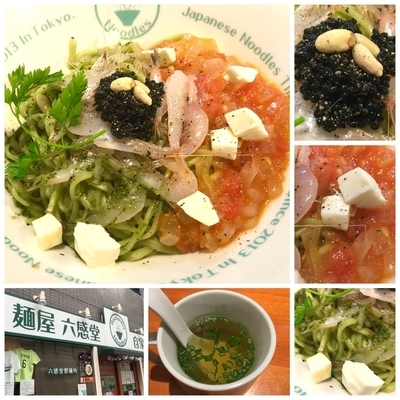 「白海老のカプレーゼ和えそば1500円」@麺屋 六感堂 Rock'anDoの写真