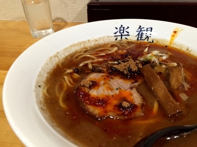 「赤珊瑚」@楽観（赤）の写真