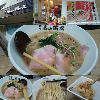 「鶏そば醤油760円」@麺や 鳥の鶏次の写真