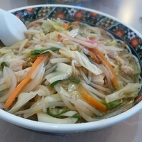 長崎チャンポン(並盛)900円】【みそラーメン(並盛)800