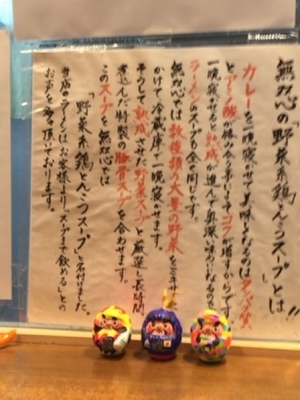 「唐揚げセット」@無双心 祇園店の写真