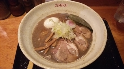 「極濃にぼし」@麺屋 しみるの写真