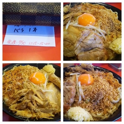 「辛いまぜそば（全まし）➕鳥ほぐし」@麺屋 桐龍の写真