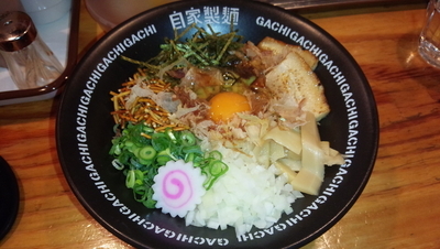 「釜玉油そば」@油そば専門店 GACHIの写真