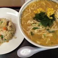北海味噌ラーメンセット
