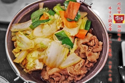 「牛すき鍋定食並盛　680円」@すき家 諏訪町店の写真