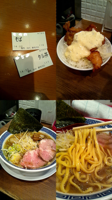 「『中華そば+タルタル丼(￥760+350)』」@背脂煮干 丸め 新所沢店の写真