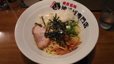 「油そば　（大盛、650円）」@東京名物油そば専門店 油や 大手町店の写真