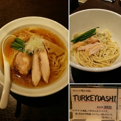 「【限定】ＴＵＲＫＥＹＤＡＳＨＩ850円 ささみ玉150円」@中華そば 飯村製作所の写真