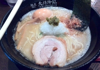 「白天降らー麺(しお)＋地鶏味玉」@麺屋 天孫降臨 三宮本店の写真