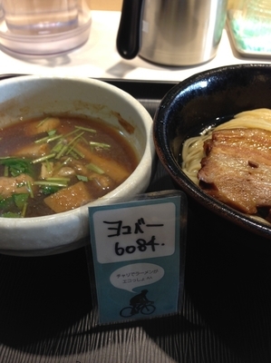 「あっさり淡麗煮干しつけ麺 800円(細麺)」@煮干し中華そば 一燈の写真