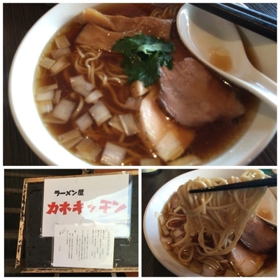 「【限定】醤油らぁめん 750円」@らぁめん屋 カネキッチンの写真