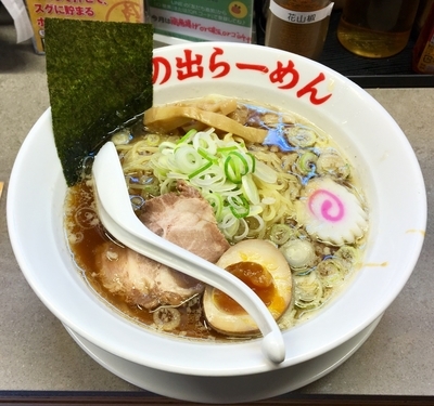 「朝日の出らーめん 490円」@日の出らーめん 日吉店の写真