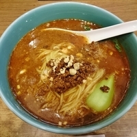 担々麺 850円