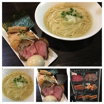「特選鶏だし塩ラーメン  980円」@麺処 ほん田 nijiの写真