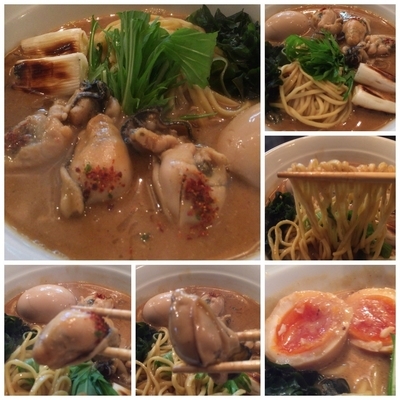 「【限定】かき味噌らーめん 950円味玉（らーパス特典）」@麺家 うえだの写真