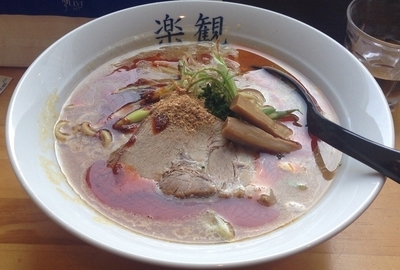 「赤珊瑚(830円)」@楽観（赤）の写真