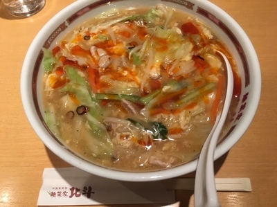 「酸辣湯麺」@麺菜家 北斗 原宿店の写真