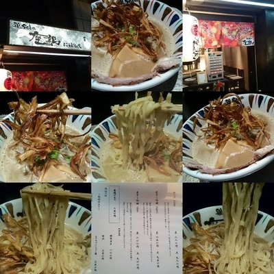 「煮干し吟醸nigori　850円」@鶏soba 座銀 南船場にぼし店の写真