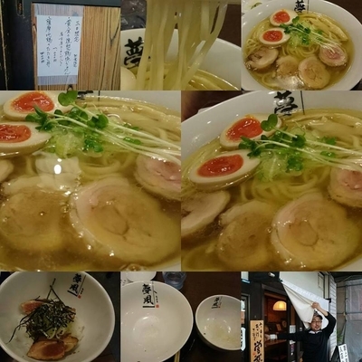 「3日限定黄金の燻製鶏塩らぁめん（名古屋コーチンバージョン）」@彩色ラーメン きんせい総本家夢風の写真