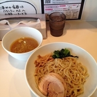 ２周年限定つけ麺