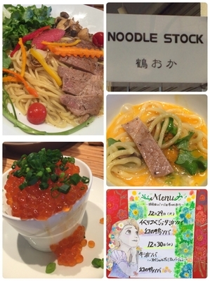 「【年末特別限定】イベリコ豚ベジョータ油ソバ〜ﾌﾟﾚﾐｱﾑVer」@NOODLE STOCK 鶴おかの写真