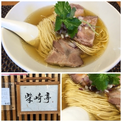 「最終決戦「喰らってみろ」 【㐂九家ver.】1000円」@柴崎亭の写真