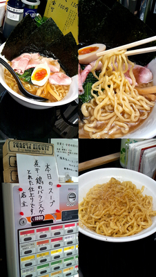 「『特製煮干ラーメン+替玉(￥850+150)』」@芳醇煮干 麺屋 樹の写真