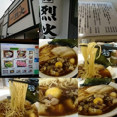 「山形鳥もつラーメン850円」@城東烈火の写真