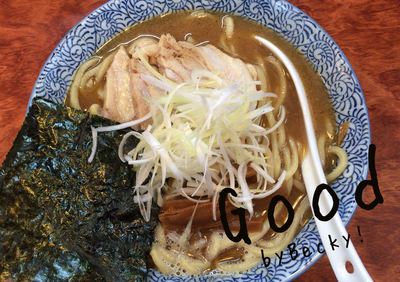 「濃厚鶏魚介ラーメン800+追加で味玉100」@自家製太麺 元気屋の写真