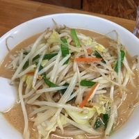 みそラーメン中盛り