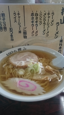 「ラーメン 600円」@佐野青竹手打ちラーメン 押山の写真
