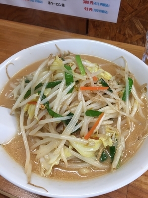 「みそラーメン中盛り」@コハクノトキの写真