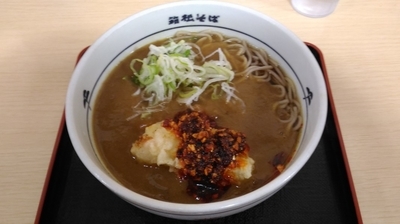 「ポテサラ天のせカレーそば　（490円）」@名代 箱根そば 中央林間店の写真