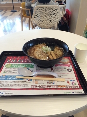 「醤油らーめん」@光麺 ららぽーと磐田店の写真